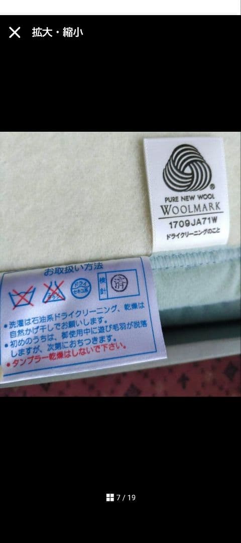 ららLara2点まとめ商品／カシミヤ入毛布日本製／ホールマーク無撚糸