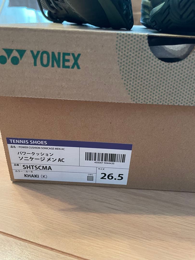 YONEX テニスシューズ パワークッション ソニケージ メン AC