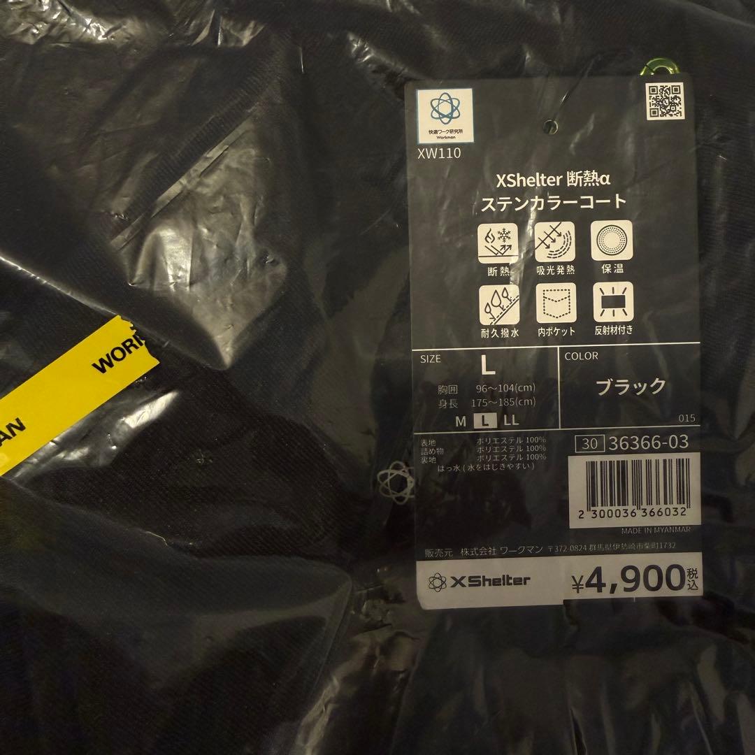 XShelter ステンカラーコート L ブラック