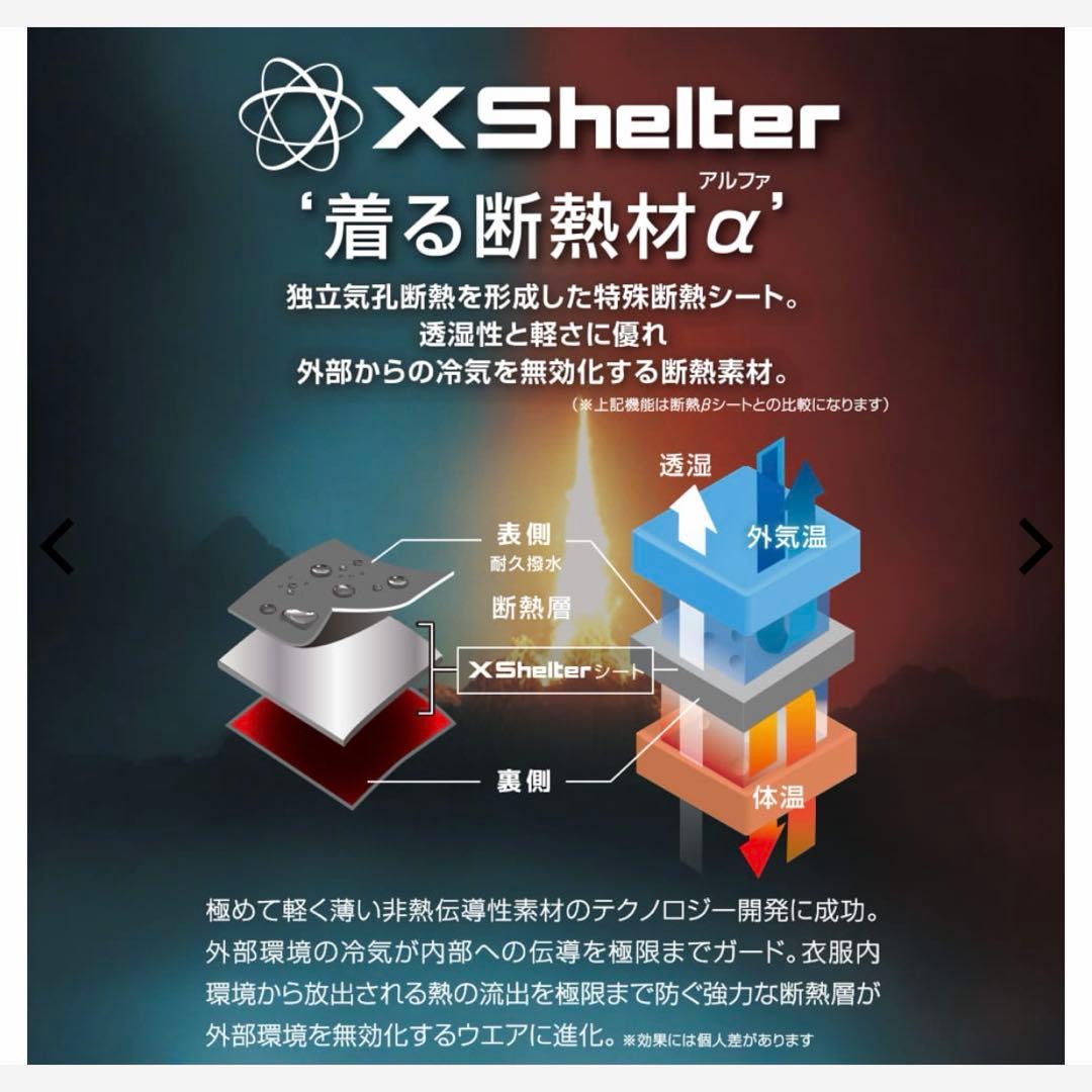 XShelter ステンカラーコート L ブラック