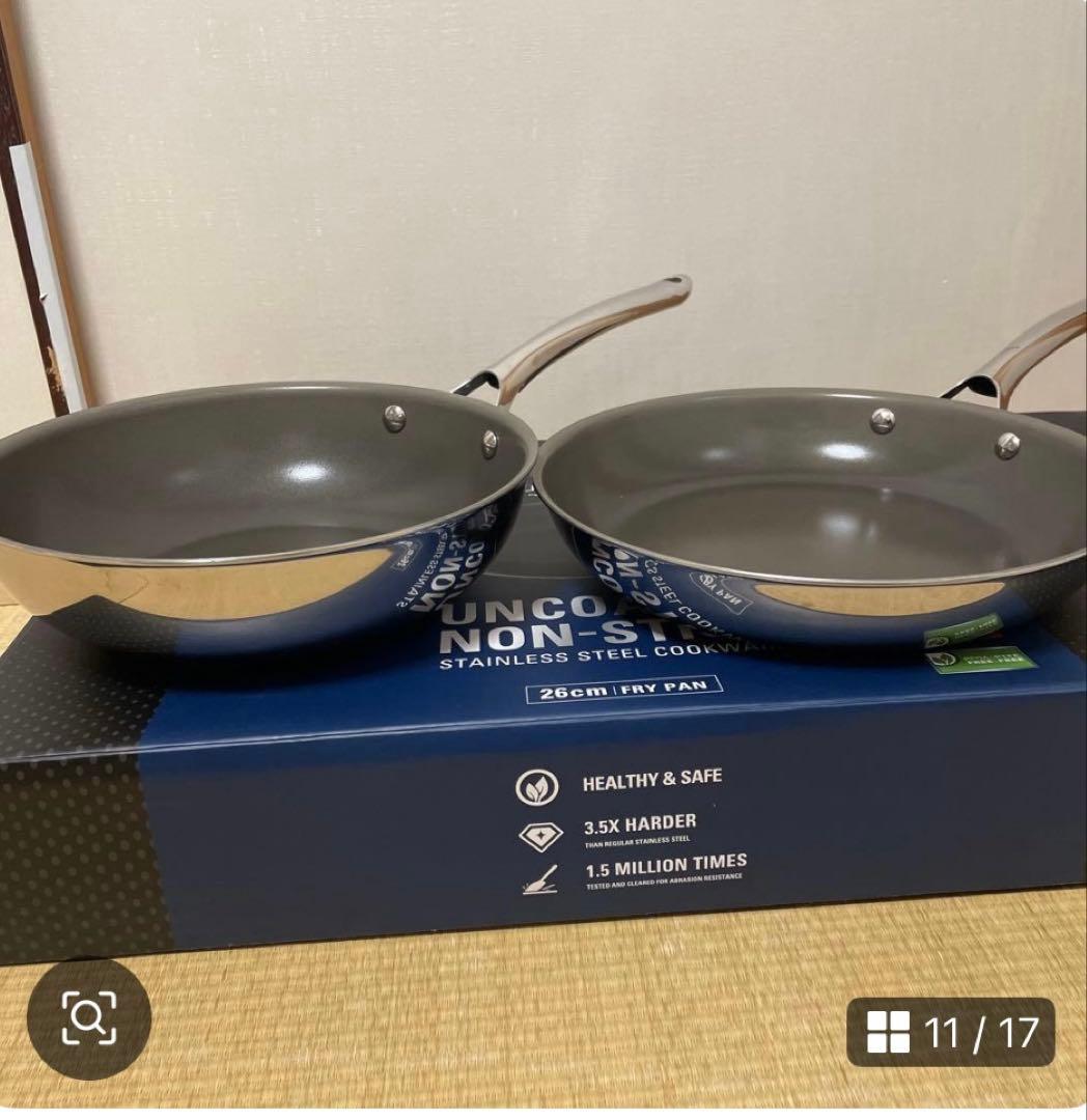 コレール　フライパン　24cm深型　26cm