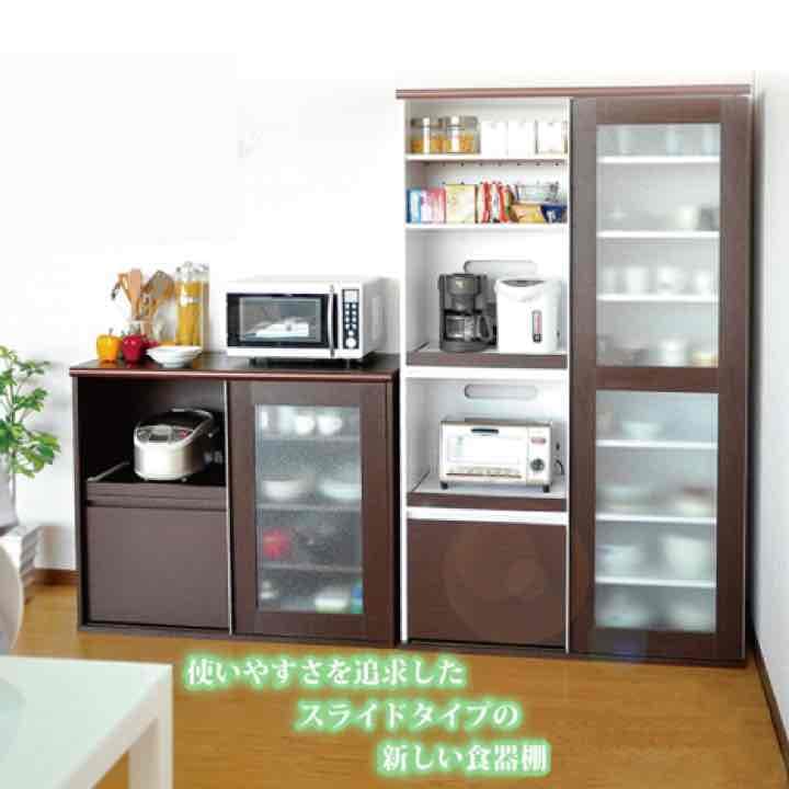 スライド式食器棚