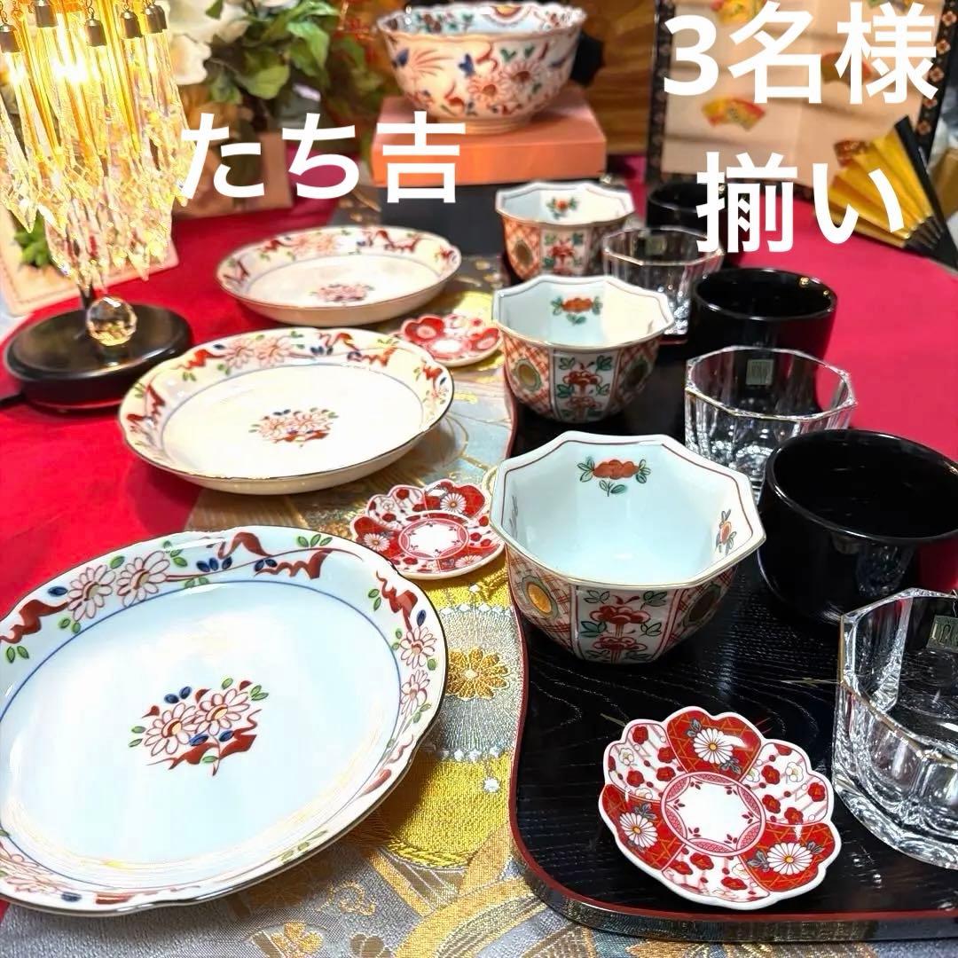 たち吉赤絵金彩八角鉢　中皿シール付きクリスタル小鉢　金彩豪華大鉢　No.4-33