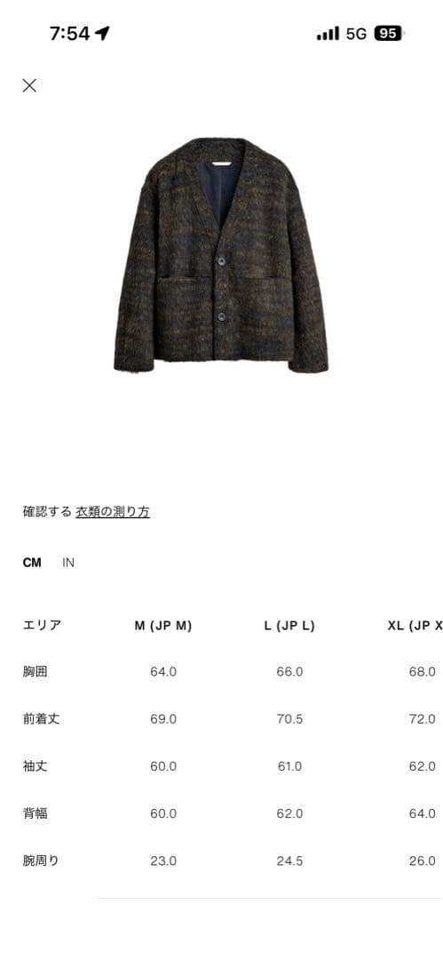 ZARA フェイクファーカーディガン オリーブ　our legacy似