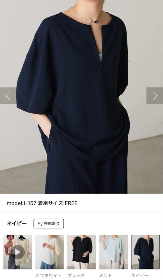 コラージュガリャルダガランテ　ジャージタックスリーブブラウス