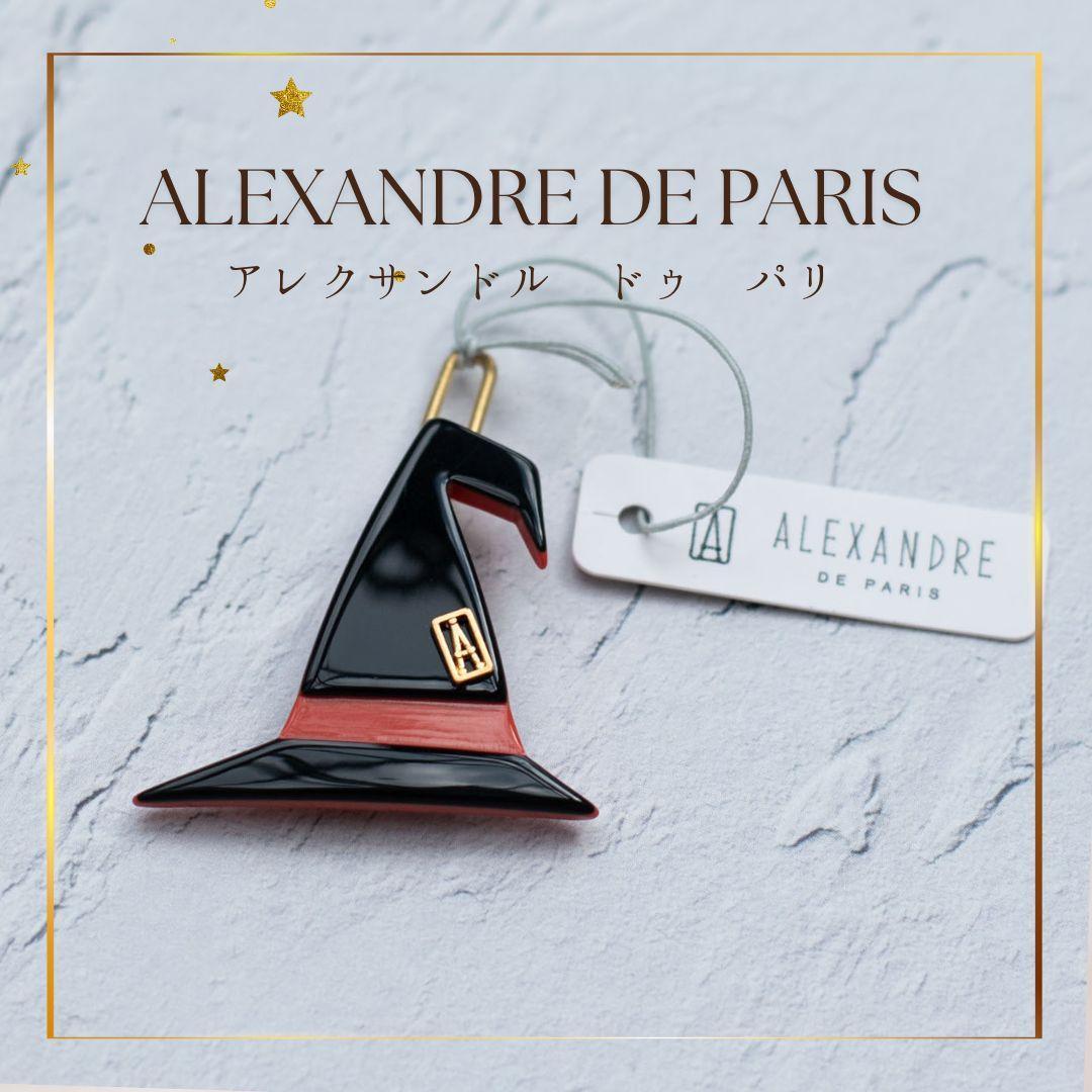 アレクサンドル ドゥ パリ 新品　ハロウィン　魔女の帽子ヘアピン ボールピン