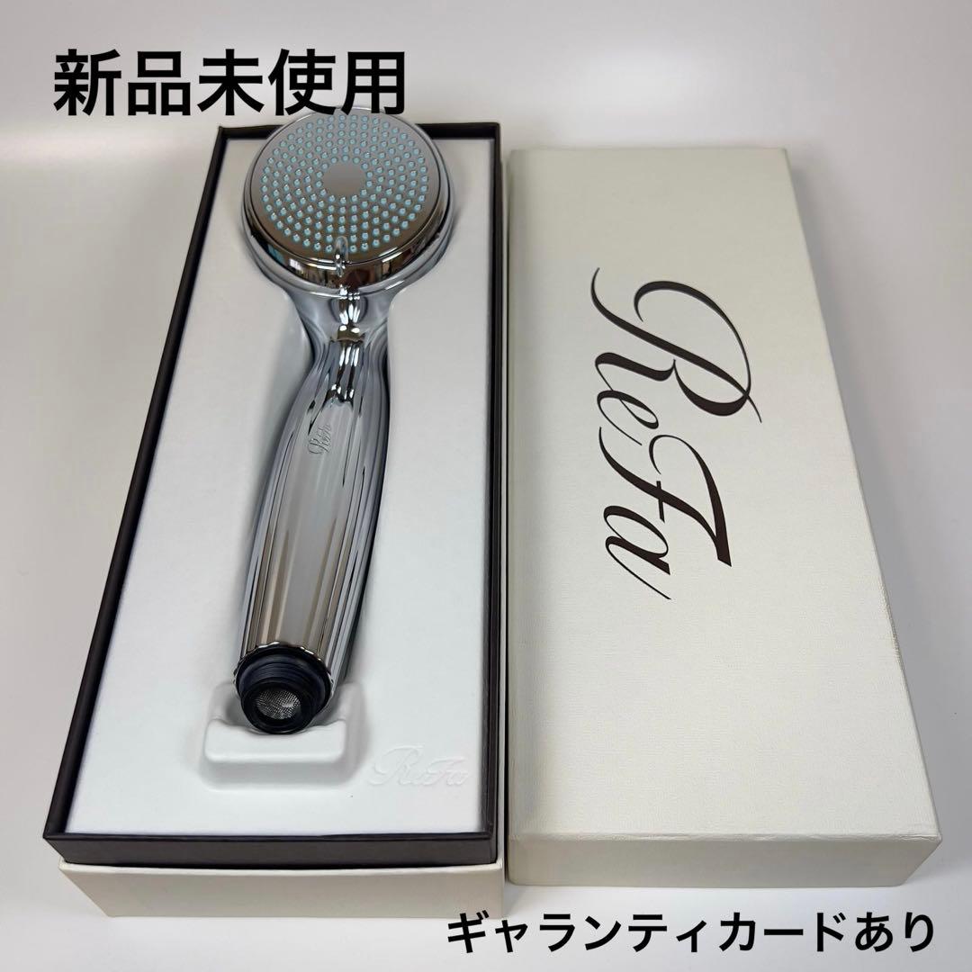 まる専用　新品Refa リファ　ファインバブルワン　シャワーヘッド