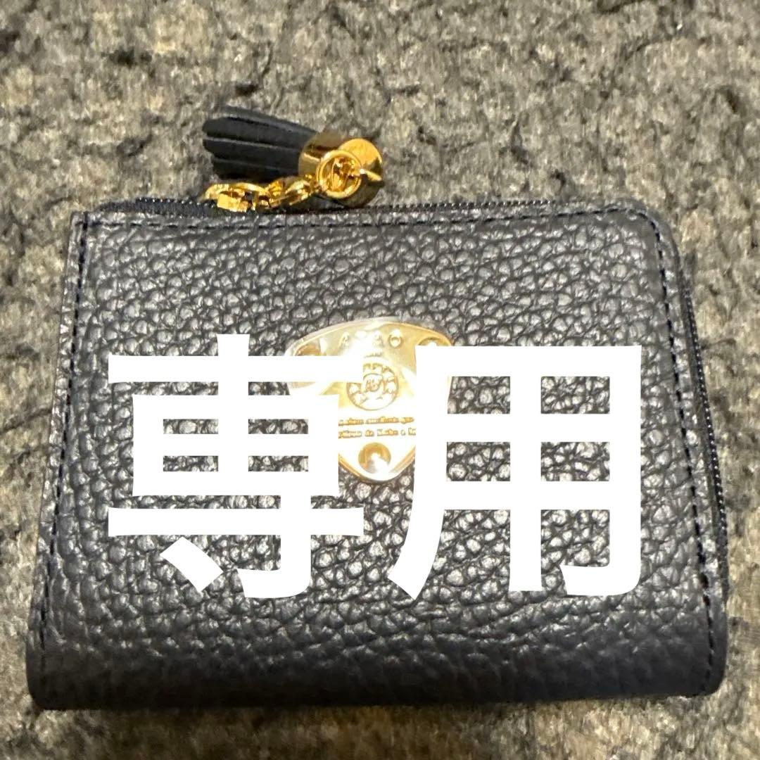 アタオ ワルツケリー ネイビー二つ折り財布