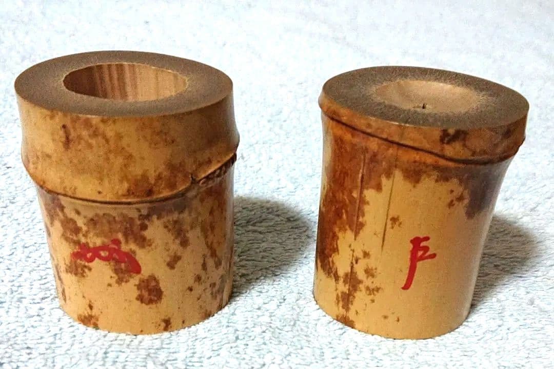 茶道具 黒田正玄作蓋置きA450