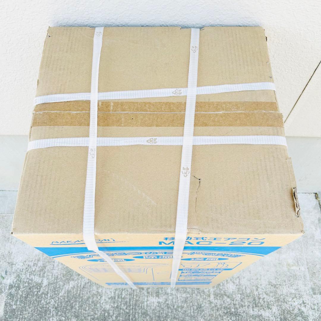 【新品】ナカトミ 移動式 エアコン スポットクーラー MAC-20［24年製］