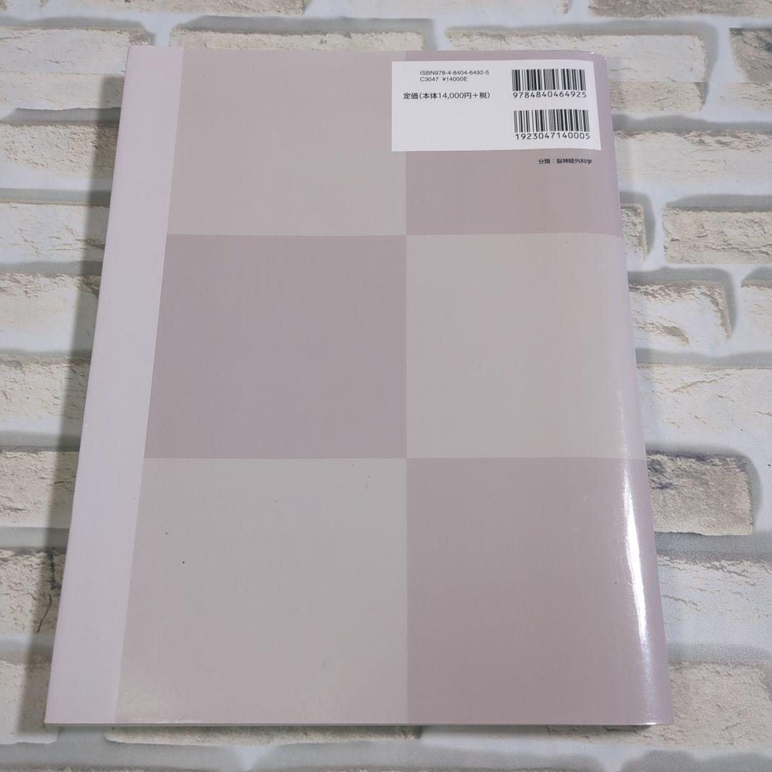 大脳白質解剖入門