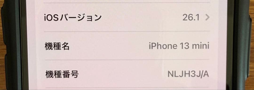 は*ょ様 iPhone13mini アイフォン13ミニ ブルー　バッテリ-86%
