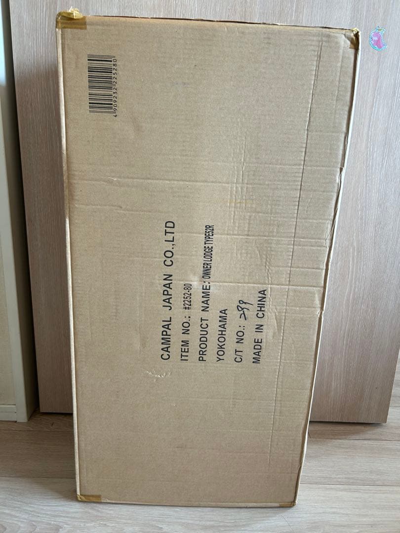 Ogawa オーナーロッジ タイプ52R キャンプテント