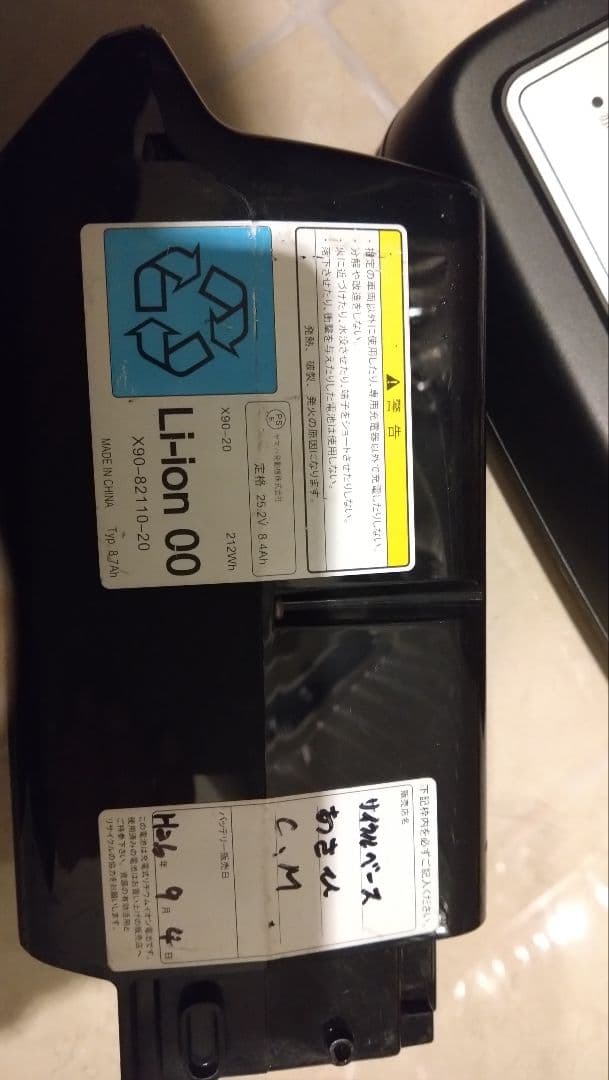 ヤマハ PASナチュラLデラックス 電動アシスト自転車 26インチ※引取希望