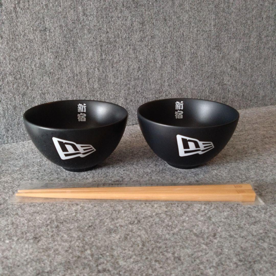 NEWERA ニューエラ ノベルティ 非売品 茶碗 箸 新宿