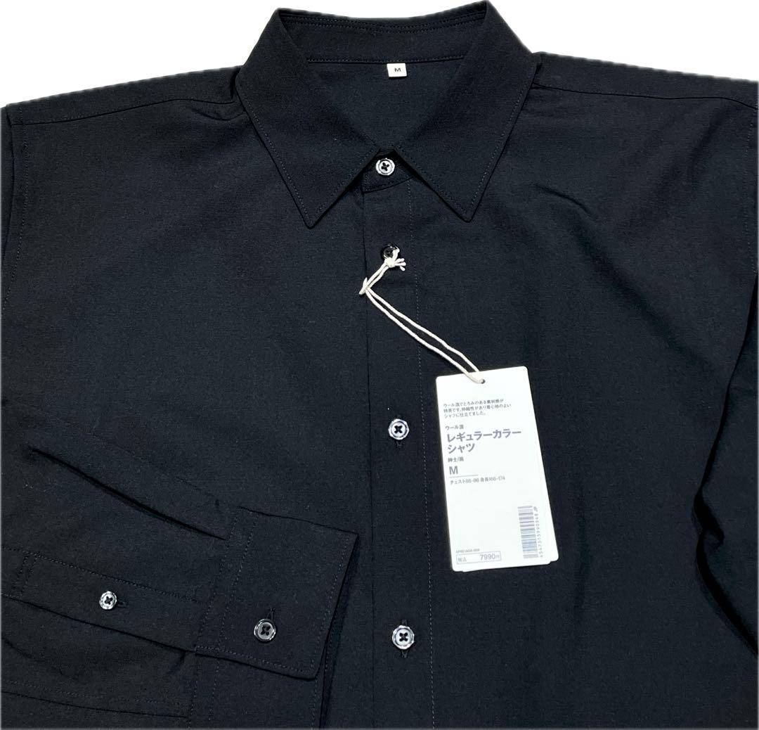 新品【M】黒 MUJI LABO ウール混 レギュラーカラーシャツ ムジラボ
