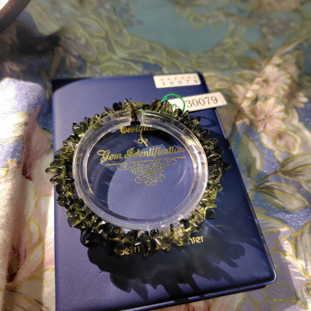 専用❤鑑別書付き天然モルダバイト❤オールドモルダバイト7.5mm丸玉ブレス相当