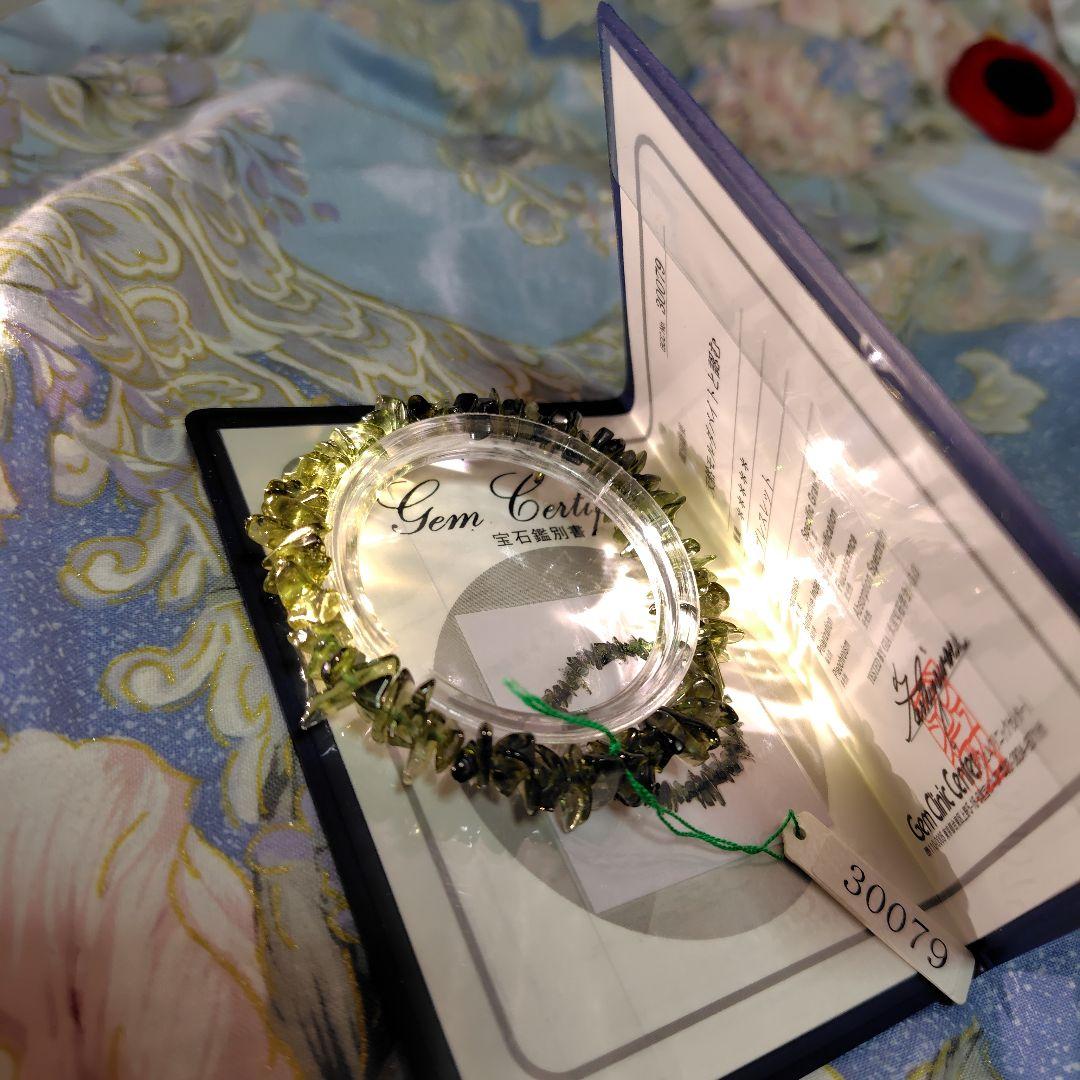 専用❤鑑別書付き天然モルダバイト❤オールドモルダバイト7.5mm丸玉ブレス相当