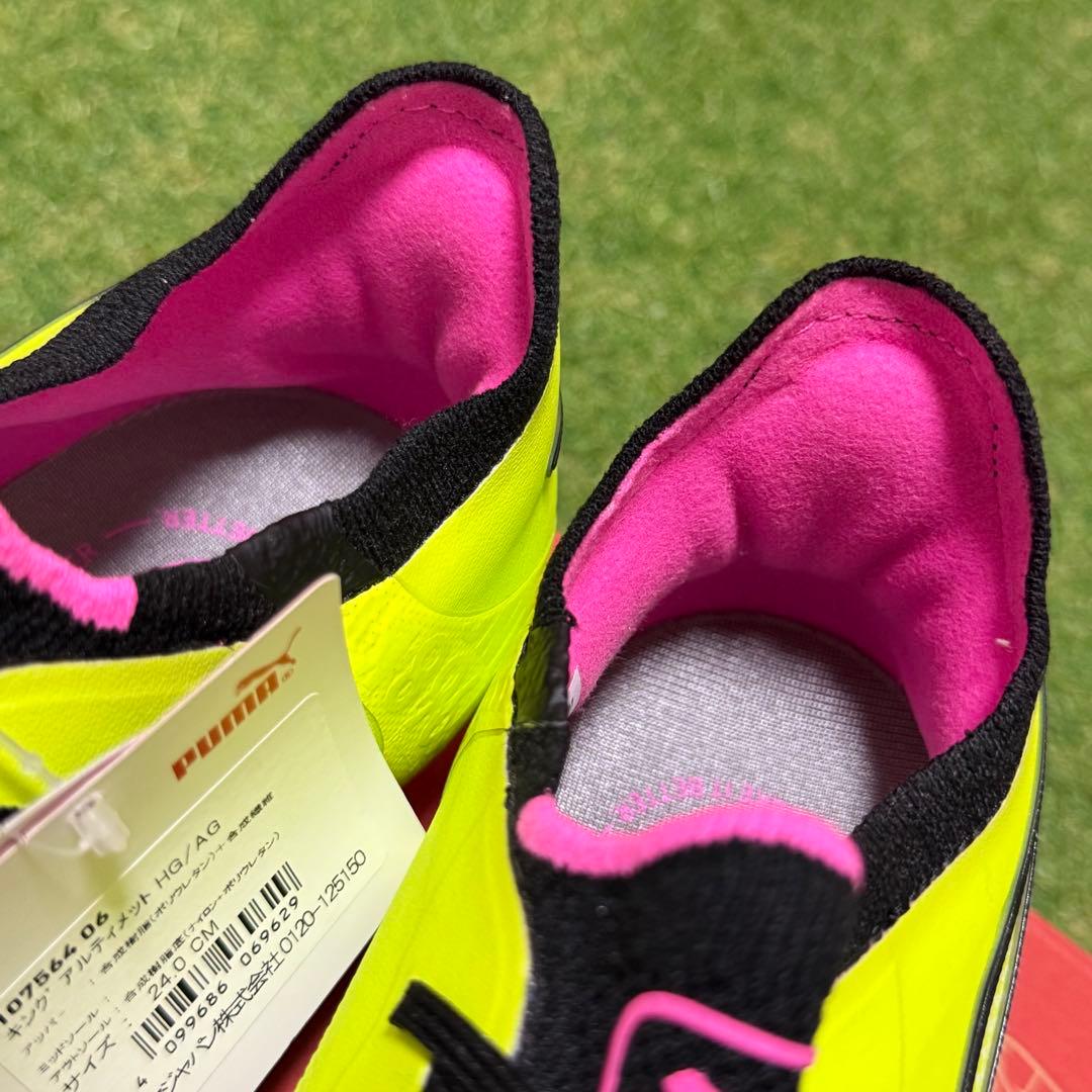 プーマ キング アルティメット HG 24.0cm 新品未使用