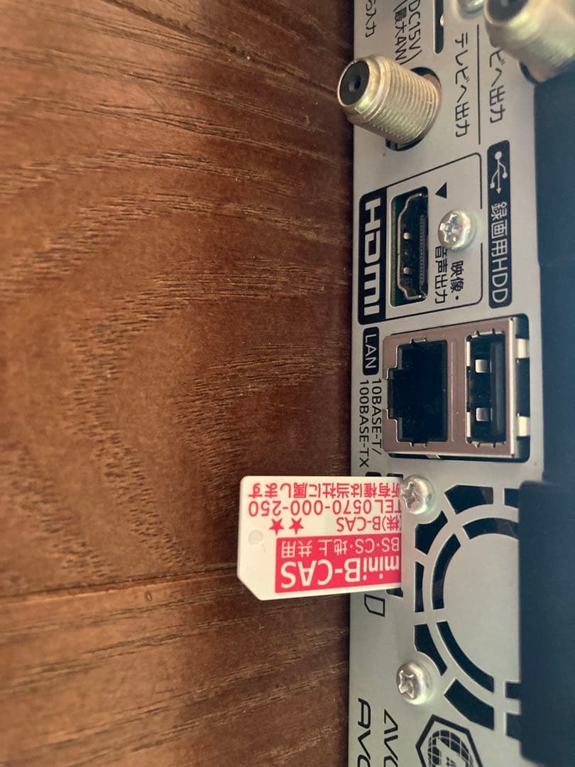 EPSON プロジェクター 本体 EH-TW5650 ブルーレイレコーダセット