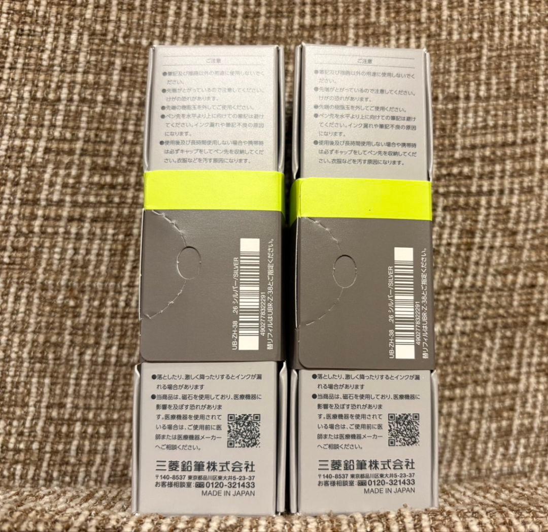 uni-ball ZENTO シグネチャーモデル 0.38mm　2本セット