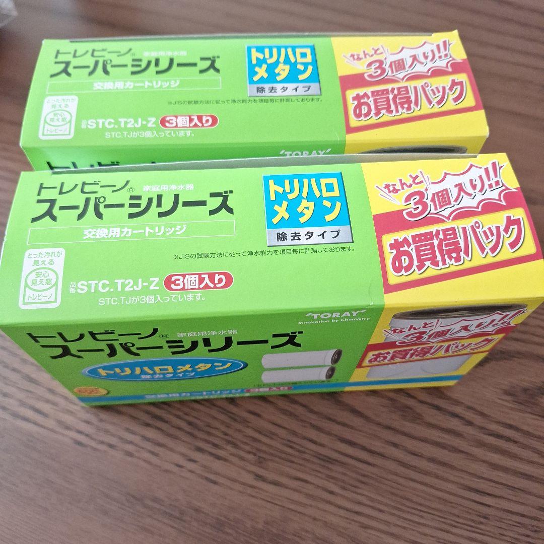 【送料込み】東レ　トレビーノ　STC.T2J-Z カートリッジ　6個分