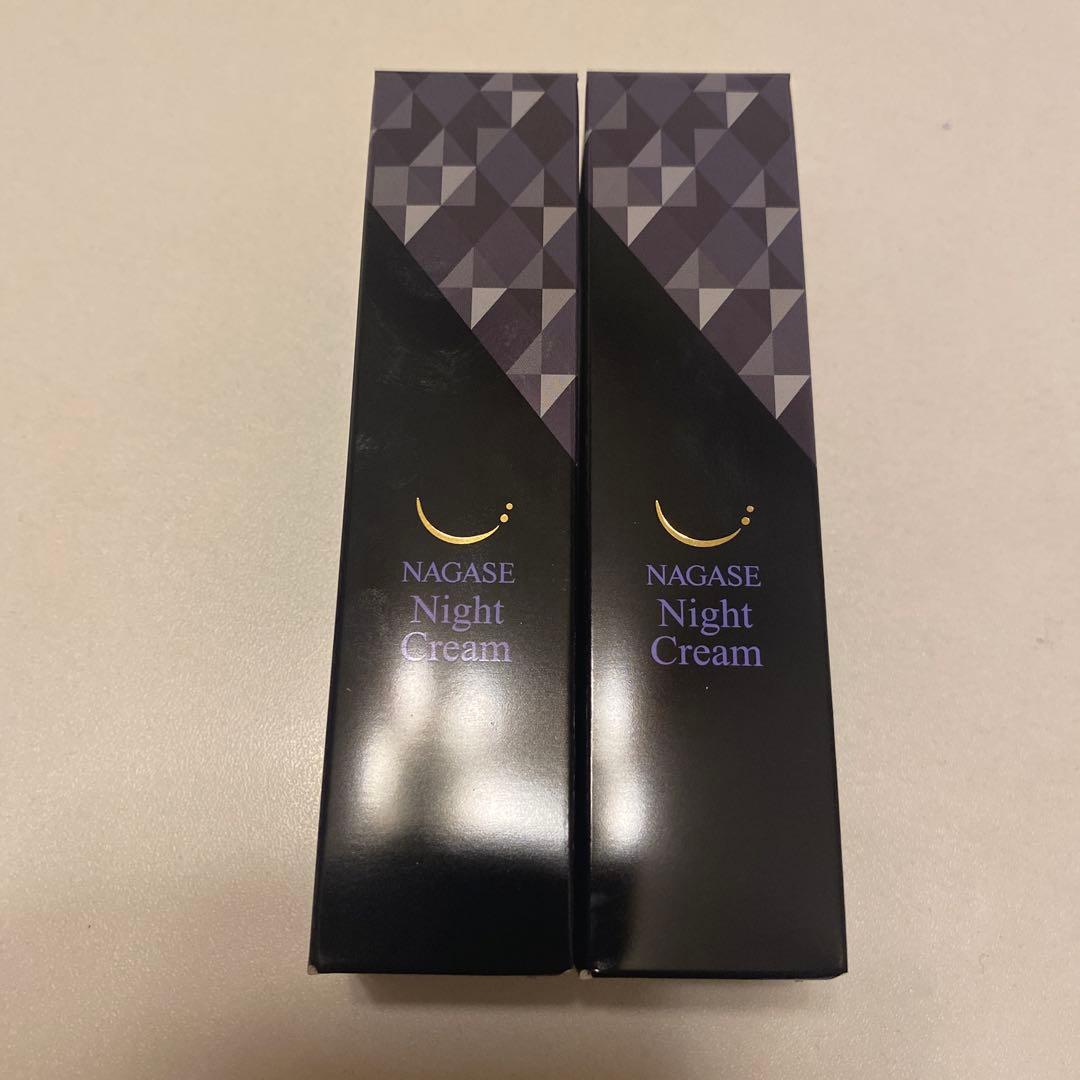 NAGASE ナイトクリーム 2本セット