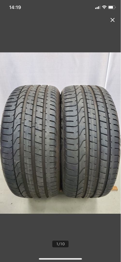 20インチ ピレリ　P ZERO