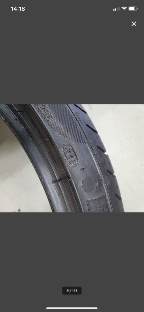 20インチ ピレリ　P ZERO