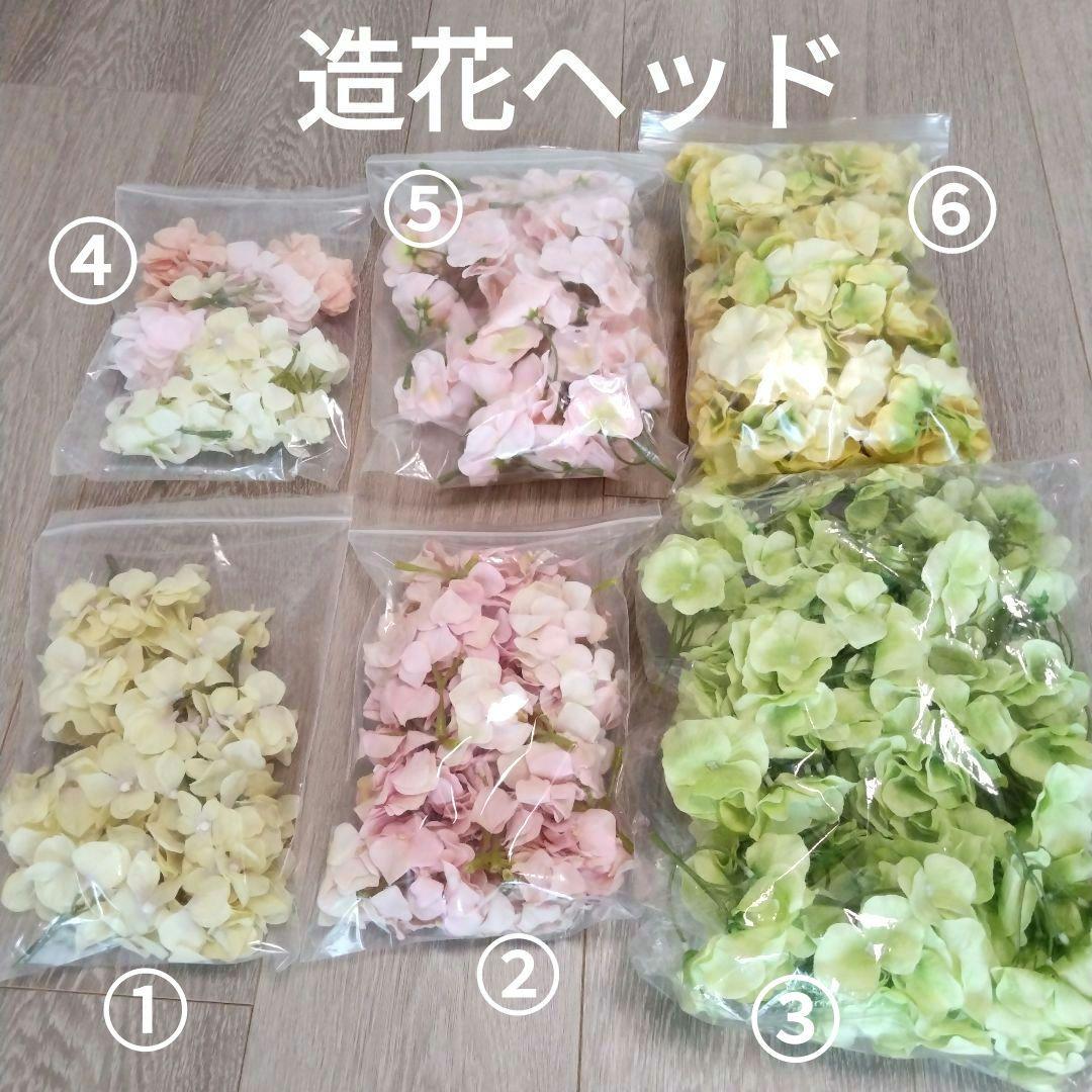 造花まとめ売り