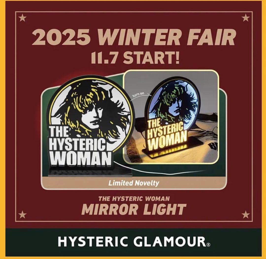 ヒステリックグラマーミラーライト