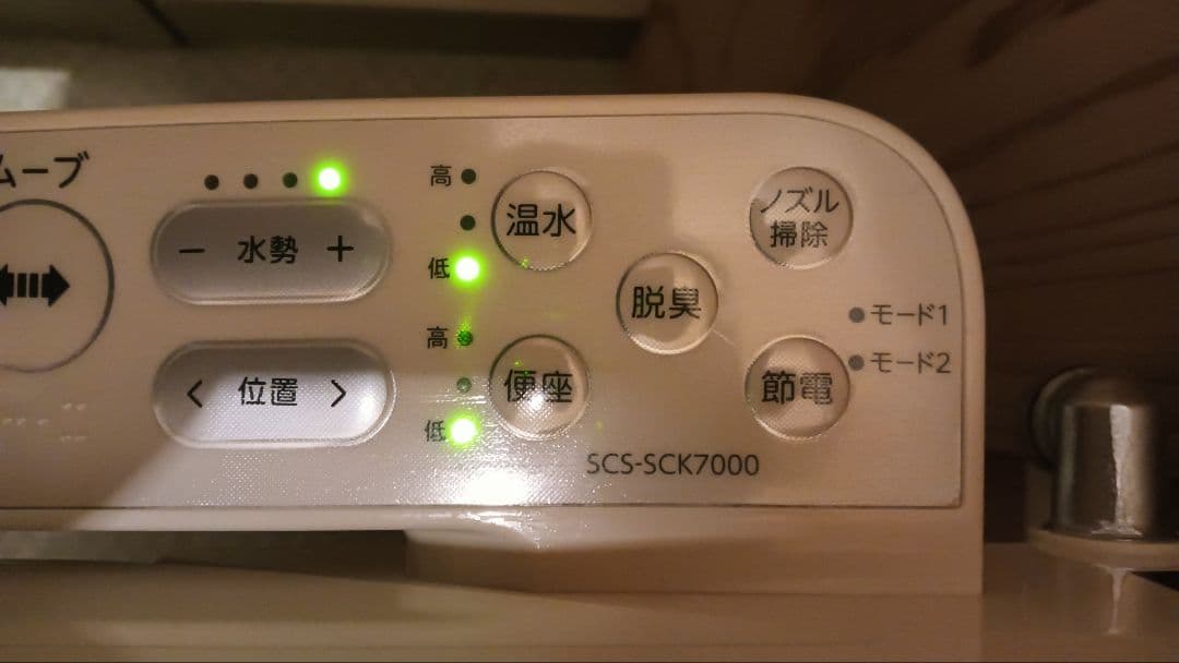 [Amazon32,800円]TOSHIBA 瞬間式ウォシュレット(低電力)