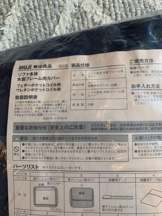 受再生ポリエステル平織ソファ木製フレーム２シーターポケットコイル用カバーブラウン