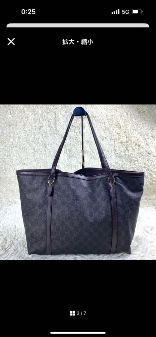 グッチ トートバッグ GGスプリーム PVC レザー A4収納 肩掛け レザー