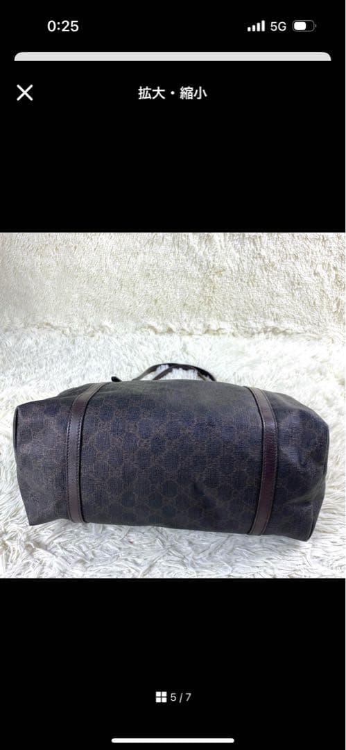 グッチ トートバッグ GGスプリーム PVC レザー A4収納 肩掛け レザー