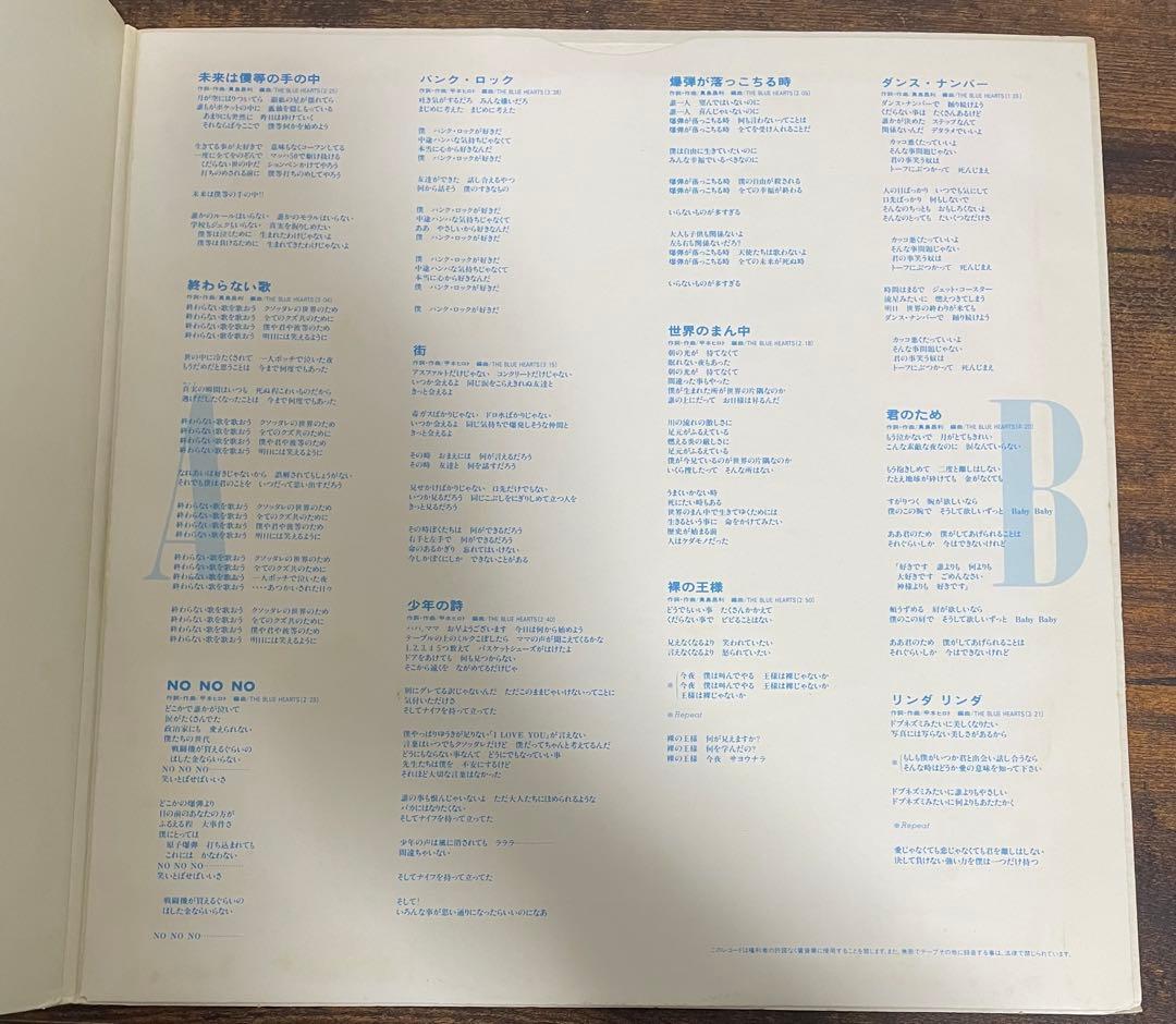 The Blue Hearts レコード　LP オリジナル