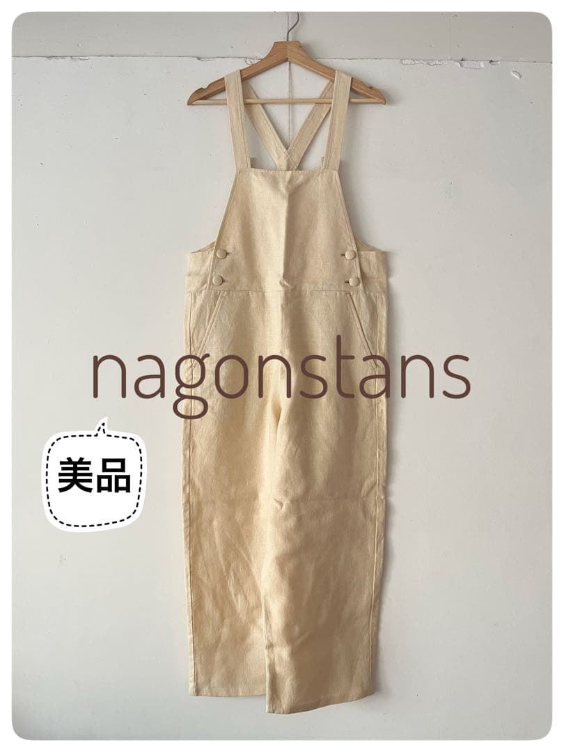 【美品】　nagonstans ナゴンスタンス　リネン サロペット　生成り