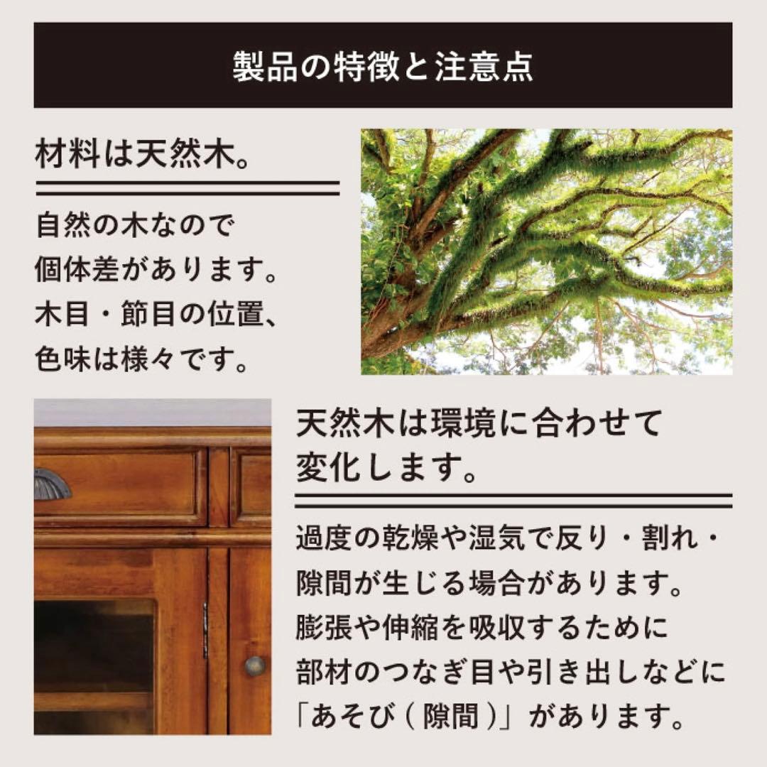 H 新品 アジアン チェスト サイドボード カントリー 収納 引き出し