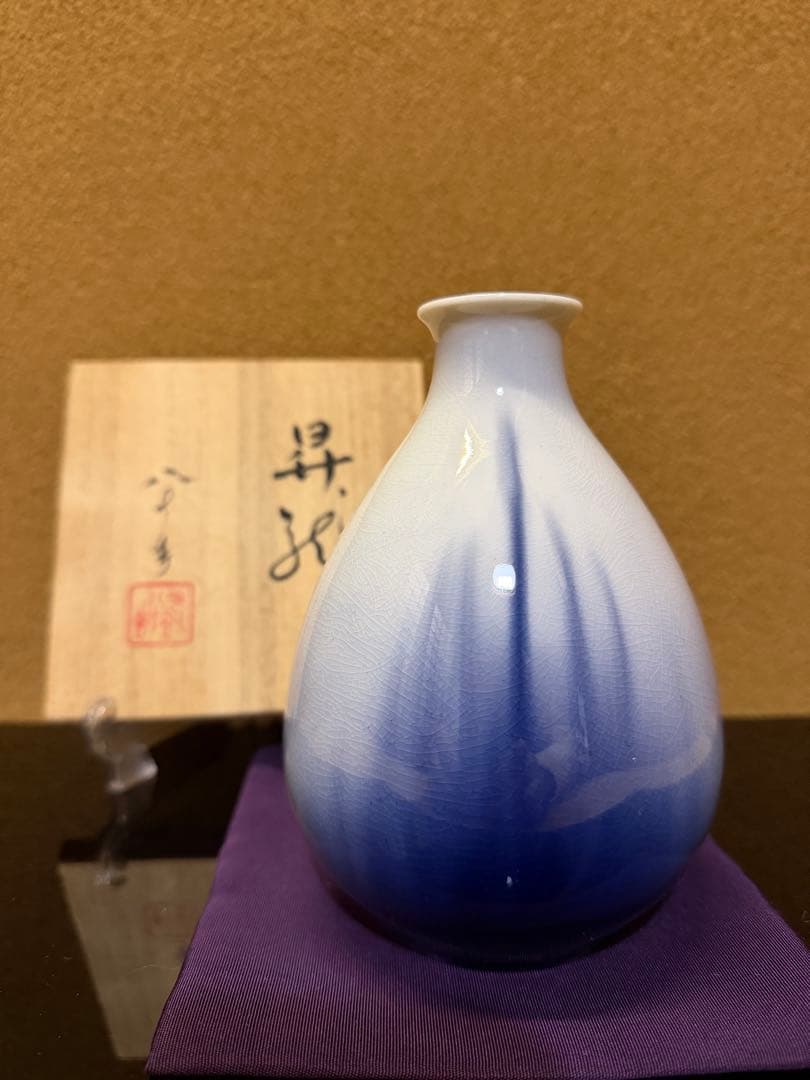 九谷焼　四代徳田八十吉　昇龍　花瓶　共箱