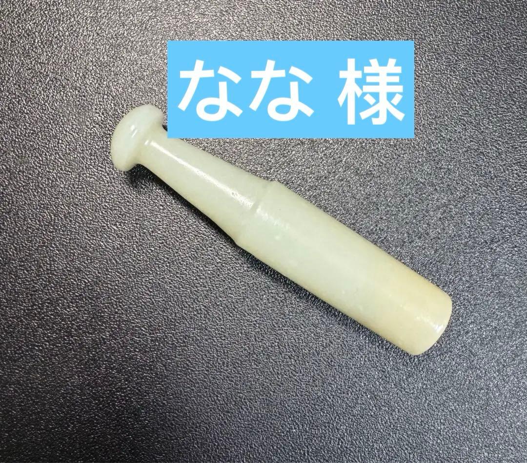 煙管 時代物 お守り 和田玉 清時代中国古美術骨董 キセル　吸口　煙管
