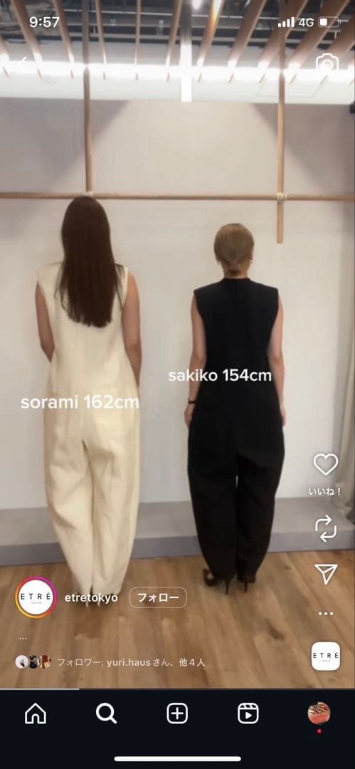 ETRE SANTE スリーブレスカーヴィオールインワン ブラックＭ