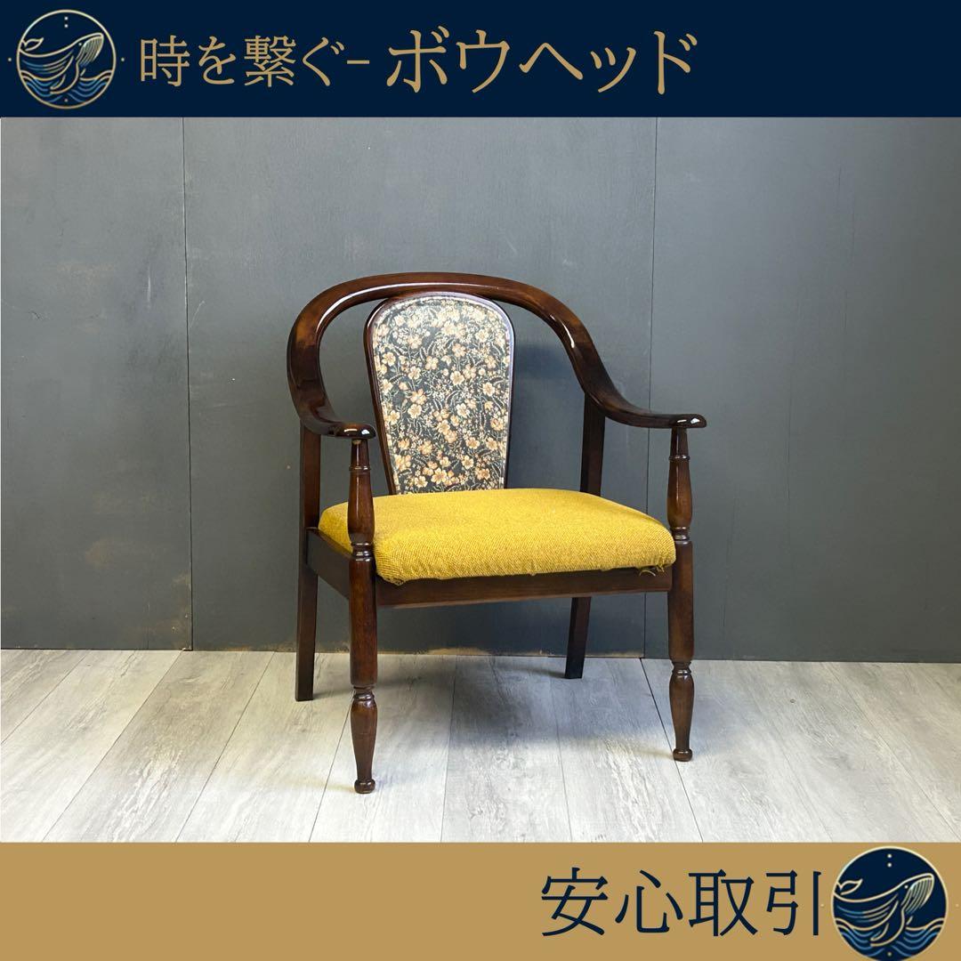 リメイク品　尾州生地　イエロー座面　カリモク　コロニアル　アームソファ　NI