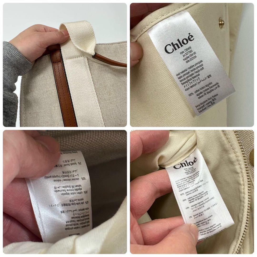 あんこ 未使用 Chloe 2way マザーズ バッグ トート