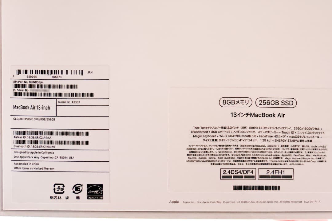 MacBook Air ローズゴールド 日本語配列 M1 8GB 256GB