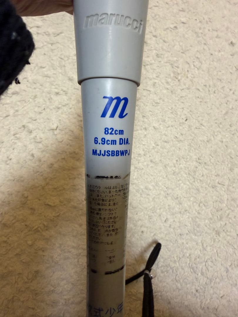 青ワニ　marucci ワニクラッシャー 軟式用バット 82cm【学童野球】