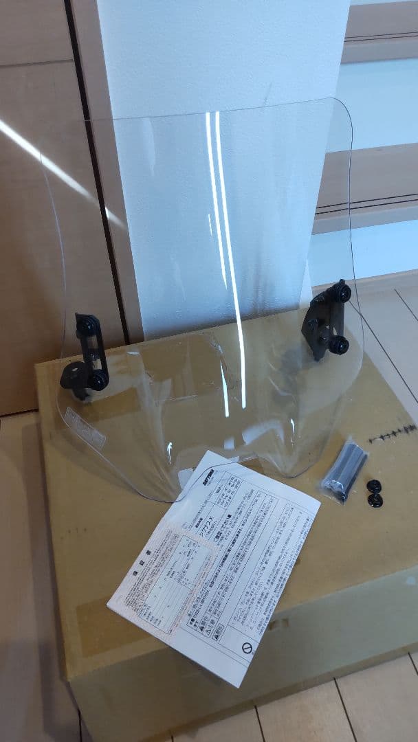 ★希少★シグナスX 4型 5型★デイトナ スクリーン 風防★シグナス★美品