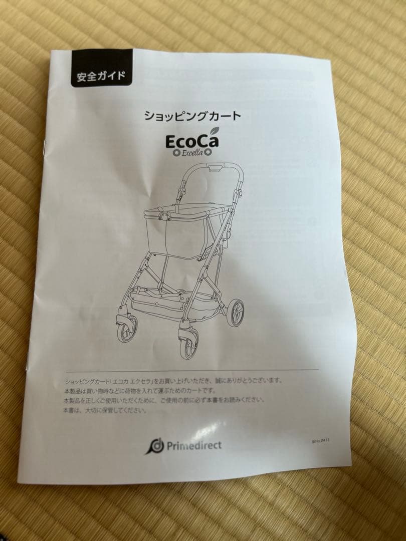 EcoCa エコカエクセラ 【保冷バッグ2個セット】 ショッピングカート 台車