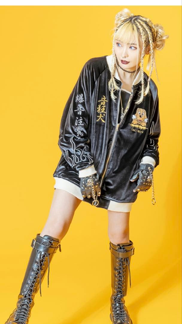 ガルフィー　スカジャン