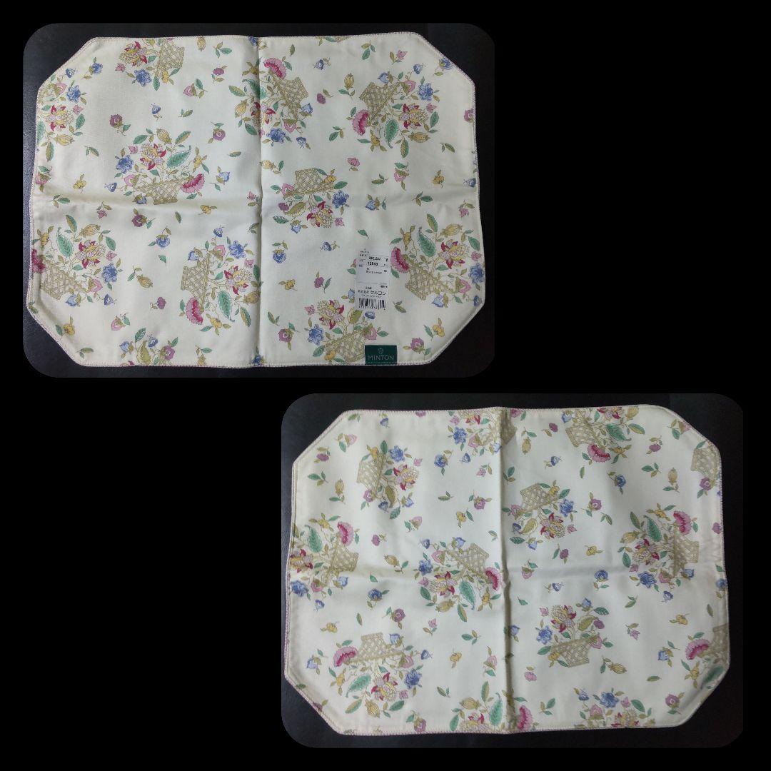 【訳あり】老舗メーカー「ミントン」MINTON★ランチョンマット８点★未使用品
