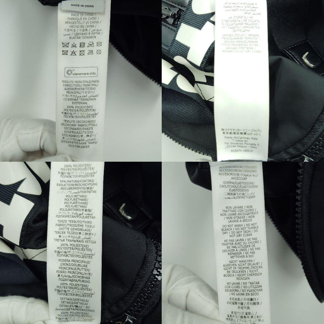 美品 ステラマッカートニー マザーズバッグ 2way ロゴ 大容量 黒